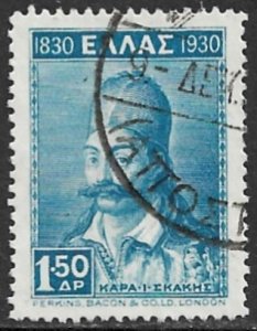 GREECE 1930 1.50dr Georgios Karaiskakis Indpendence Issue Sc 347 VFU