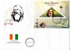 IVORY COAST FDC MENDELEIEV MENDELEEV CHEMIST CHEMISTRY 2016 A