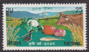 Nepal # 231, Agriculture Year, NH, 1/2 Cat.