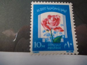 Egypt  #  947  MNH  Flowers