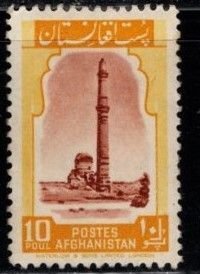 Afghanistan - #369 Mineret - MNH