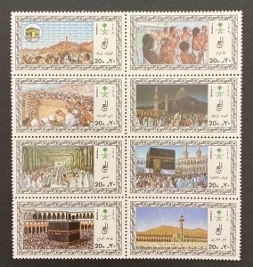 Saudi Arabia 1986 #1002, Pilgrimage, Wholesale lot of 5, MNH, CV $90