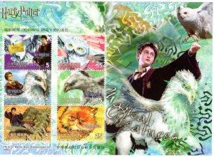 Taiwan 2005 HARRY POTTER Sheet 6v Perforated Mint (NH)