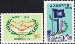 Korea #485-486 MNH  