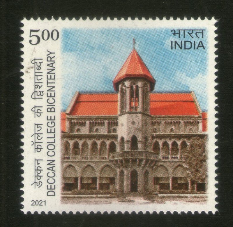 India 2021 Deccan College Pune Bicentenary 1v MNH