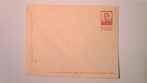 BELGIUM POSTAL ENV MINT ENTIRE