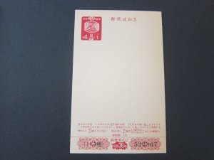 Japan 1960 JSCA NC20 PC