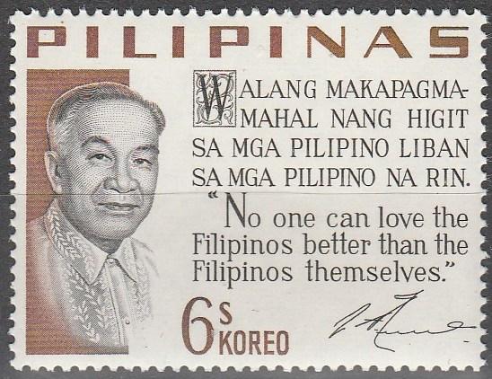 Philippine Islands #883C  MNH   (K1218)