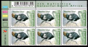 South Africa - 2007 7th Definitive B4 2007.08.10 Plate Block MNH** SG 1637