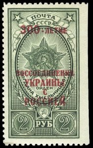 Russia #1709, 1954 300th Anniversary of the Russia-Ukraine Union, 2r variety ...