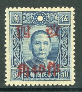 China 1942 Wartime Surcharge 40¢ on 50¢ West Szechwan Scott 489k40 Mint A768 ✔️