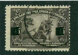 Yugoslavia 1922 #19 U SCV(2022)=$0.25