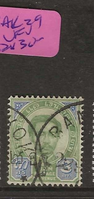 THAILAND   SAK 29    RAMA   2A/3A   VFU       P1130B  H