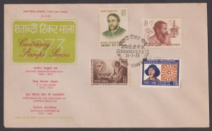 INDIA - 1973 CENTENARY STAMPS SERIES - 4V - FDC