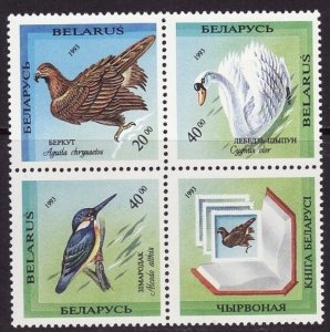 1994	Belarus	43-45VB	Birds in the Red Book