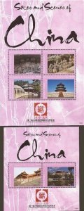 Antigua - 2013 China Sites and Scenes - 4 Stamp Sheet + S/S - Scott #3222-3