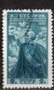 Russia - Scott # 1468 - Used