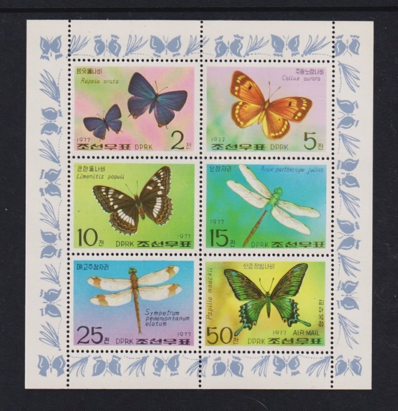 North Korea - 3 sets, 3 souv. sheets - Art, Butterflies, Costumes, cat. $ 37.00