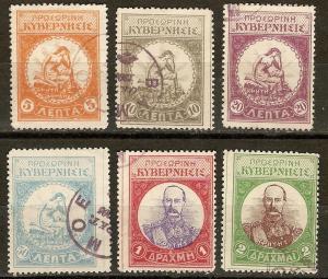 Crete Venizelos Govt. Mi 6-11 Used F/VF 1905 DM40