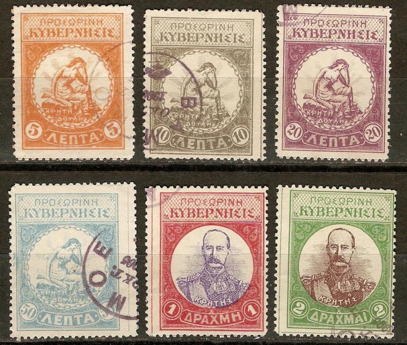 Crete Venizelos Govt. Mi 6-11 Used F/VF 1905 DM40