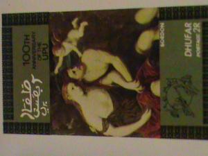 DHUFAR NUDE ART PAINTING IMPERF SOUVENIR SHEET