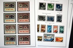 COLOR PRINTED RUSSIA AIRMAIL 1922-1979 STAMP ALBUM PAGES (16 illustrated pages)