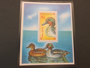 Mongolia 1991 Sc 1872 Bird set MNH