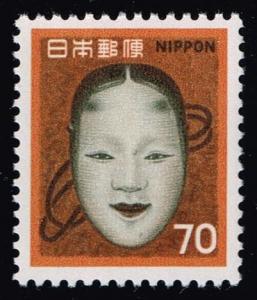 Japan #1074 Noh Mask; MNH (1.00)