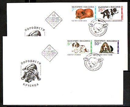 Bulgaria, Scott cat. 3969-3972. Various Puppies issue. 2 First day covers.
