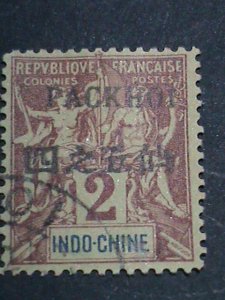 ​CHINA STAMP-1903-SC#2-FRANCE OFFICE IN CHINA-PACK-HOI SURCHARGE TAX-USED-VF