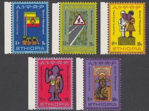 Ethiopia 656-660 Scouts on Stamps MNH CV $7.45