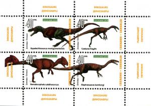 SAKHALIN RUSSIA LOCAL SHEET DINOSAURS
