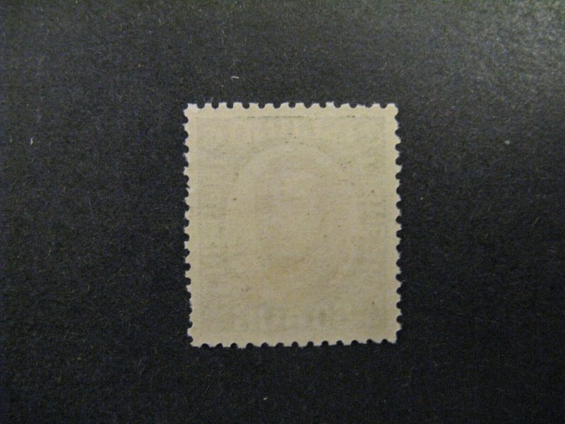 Iceland #125 mint hinged  b23.7 834