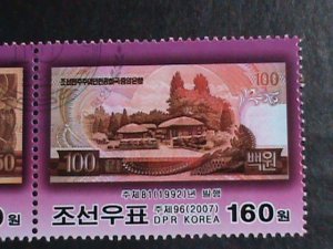 ​KOREA-2007 SC#4675  60TH ANNIVERSARY-1ST SET OF KOREAN CURRENCY CTO STAMP-VF