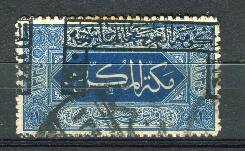 SAUDI ARABIA; 1922 Hejaz Hashemite 1340 Optd. fine used 1Pi VARIETY OPTD