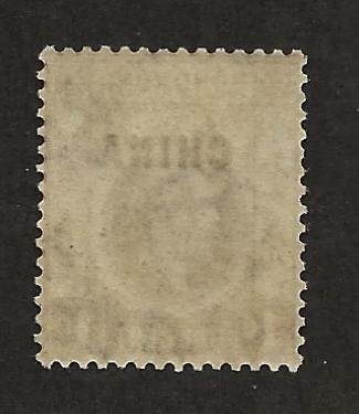 GREAT BRITAIN OFFICES - CHINA SC# 17  F/MLH 1922