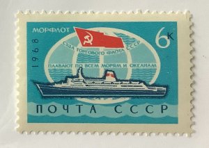 Russia 1968 Scott 3512 MNH - 6k, Soviet Merchant Marine,  Ivan Franko