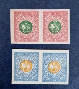 1881 Budapest Issue 1 chahi & 5 chahi in pairs and without perforation (rare)MNH