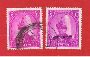 Nepal #124 #O15   VF used  Mahendra    Free S/H