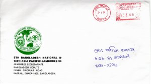 Bangladesh 1994 MNH Sc 441 Envelope with metered logo