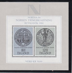 Iceland # 581, Nordia '84 Philatelic Exhibition, Mint NH, 1/2 Cat.