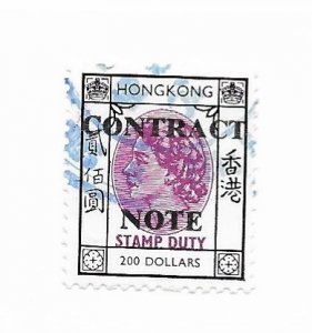 Hong Kong Gibbons #127 Used - Stamp