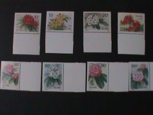 CHINA-1991-SC#2330-7 LOVELY COLORFUL RHODODENDRONS MNH SET RARE WITH BORDER VF