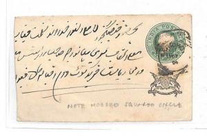 KK196 1894 India Faridkot Cover {samwells-covers}