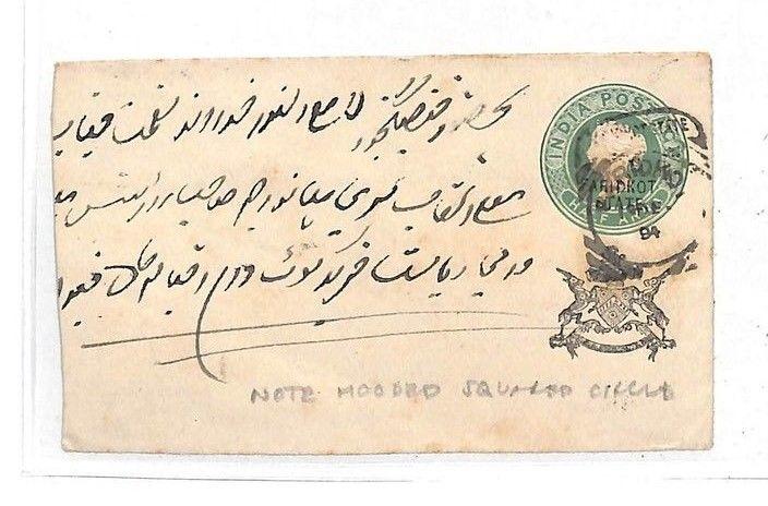 KK196 1894 India Faridkot Cover {samwells-covers}