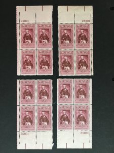 Scott #1097 Lafayette Matched Plate Blocks MNH