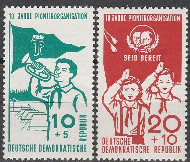 DDR #B41-2 MNH F-VF (V1358)