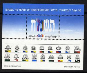 Israel 988a MNH Memorial Day, Crests