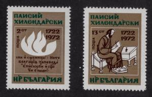 Bulgaria  #2032-2033  MNH  1972  Hilendarski