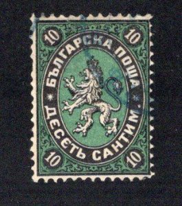 Bulgaria #2 *Minor Fault* ~jm-3202